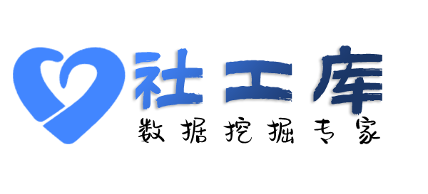 渗透数据查老公